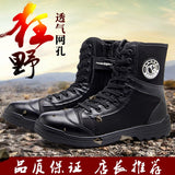 Security Personnel Men Boots Military Training Shoes Wild Climbing Shoes Collision Prevention